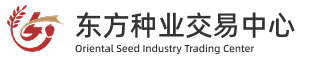 东方种业-东方种业交易中心官网